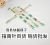 Disposable Chopsticks round Head Sanitary Bamboo Chopsticks 19.cm Color Bag Fast Food Restaurant Restaurant Fast Food Take out Take Away Pieces