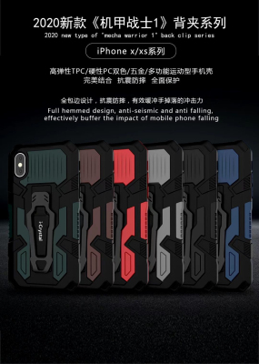 The Mecha warrior's multi-functional case