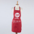 Manufacturer wholesale apron custom can print logo advertising apron work apron server apron