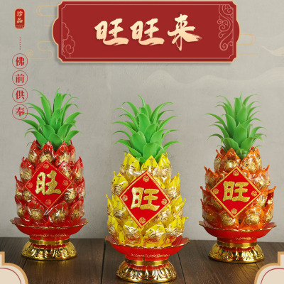 Pineapple candy Tower candy Tower on the fifteenth day of the festival Buddhist temple home worship Buddha