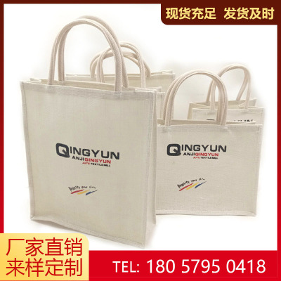 [Jute gift Bag] Natural jute shopping bag environmental friendly red wine jute handbag gift advertising bag
