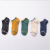 Four seasons socks men's socks absorbent cotton breathable boat socks fashion men's socks men's socks socks