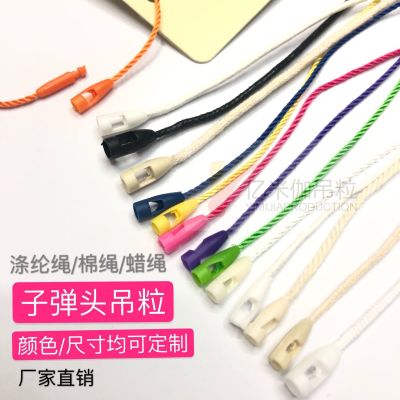 Manufacturers direct spot bullet suspended cotton rope single insertion hanging rope clothing hanging rope hanging rope multi-color