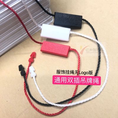 Factory Outlet Sale  Clothing Hanging String Grain Hang Tag Hang Rope Arrow 