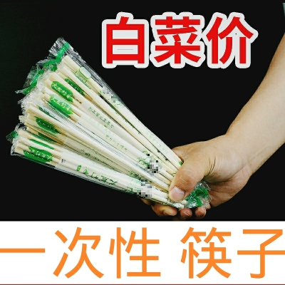 Disposable Chopsticks round Head Sanitary Bamboo Chopsticks 19.cm Color Bag Fast Food Restaurant Restaurant Fast Food Take out Take Away Pieces