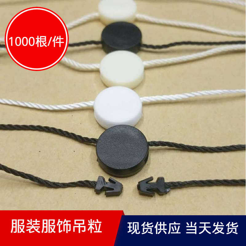 Hot SALE In Stock Paper Hang String Clothes String For clothes Accessories