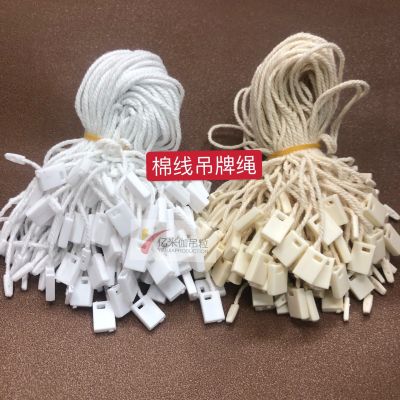 Clothes Hang Grain Cotton Rope Clothing Tags String card Rope Drop Line Buckle Rope 