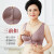 underwear bra middle and old women front button old man bra women without underwire vest type large size gather together