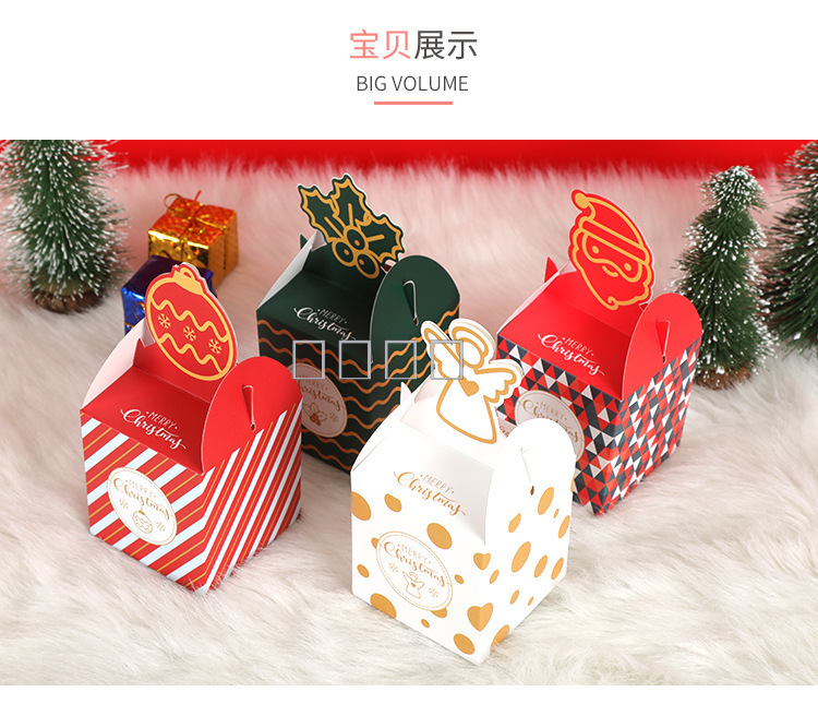 批发定制 圣诞节糖果包装礼品盒 纸盒 定制logo 免费设计