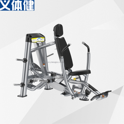 Military lever rowing trainer gym special equipment