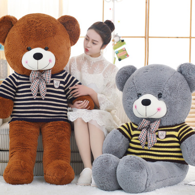 Suitable for Large Teddy Bear BEBEAR Fluff Plush Toy Panda Doll Cute Doll Bear Girl