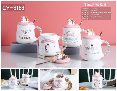 Wiggle Unicorn Cute Girl Korean ceramic mug with cover ladle girl breakfast cereal cartoon drink cup