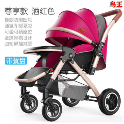 Baby stroller can sit or lie in a portable folding four-wheel shock absorbent baby stroller