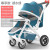 Baby stroller can sit or lie in a portable folding four-wheel shock absorbent baby stroller