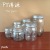 A sealed glass jar honey canned jam jar snack storage jar mason jar separate bottles