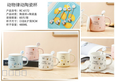 Panda ceramic mug with cover spoon coffee mug home drinking cup