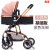 High view baby stroller can sit or lie in a portable folding shock stroller