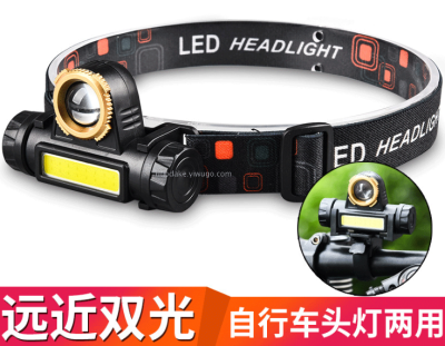 USB rechargeable bicycle lamp headlamp DUAL-use XPE+COB dual-light source lamp self lightweight portable car lamp