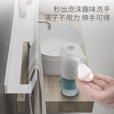 Automatic hand sanitizer bottle