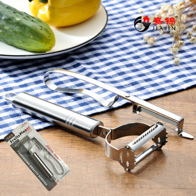 Stainless Steel Multi-Functional Peeler Set Running Rivers and Lakes Fruit Peeling Knife Two-Piece Set Sharp Fruits and Fruits Grater