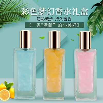Live Streaming Hot Quicksand Set Perfume Famous Brand New Product Light Perfume Floral and Fruity Perfume for Women Gift