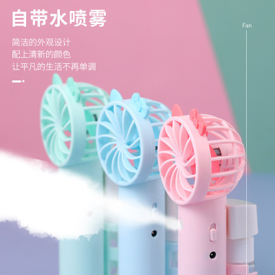 Cute Pet Fan Cartoon Handheld Mini Humidifier Rechargeable Fan Multifunctional Portable Spray Water Spray Fan