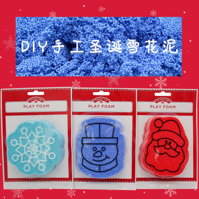 Foreign Trade Hot Sale 3 Christmas Modeling Foam Putty Kindergarten Children Puzzle Ideas DIY Material Bubble Mud
