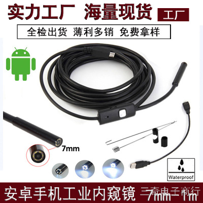 7mm Android USB Mobile Phone Endoscope Car Electronic Industrial Inspection Video HD Waterproof PortableF3-17162