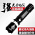 Zoom flashlight LED riding dimmer outdoor lighting charging set aluminum alloy manufacturers wholesale