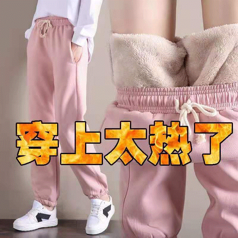 秋冬羊羔绒运动裤子厂家直销女学生韩版宽松口袋卫裤休闲哈伦长裤