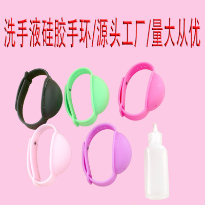 Silicone Disinfectant Hand Sanitizer Hand Ring Disposable Personal Protection Portable Multi-Color Silicone Spray Wrist Strap with Bottle