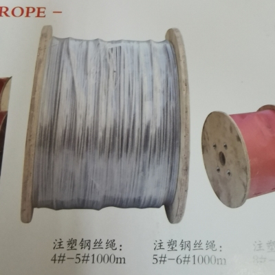 Factory Direct Sales Excellent Quality Wire Rope.
