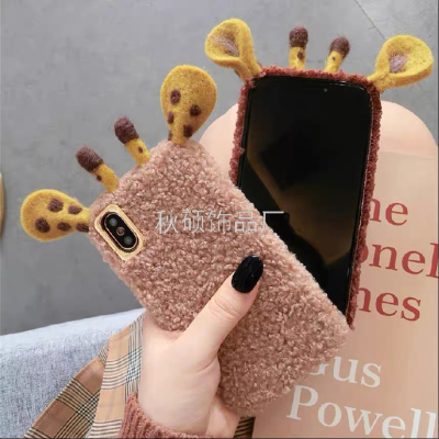 Wool antler, mobile phone case, cap cover, clothing accessories [69]