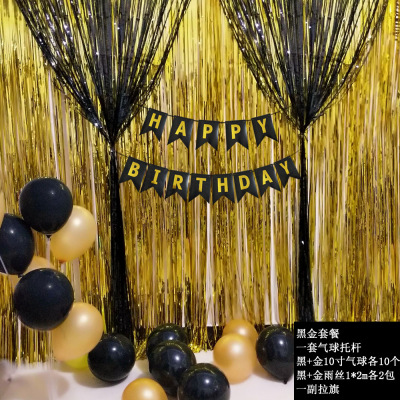New black gold latex balloon birthday party party decorations black gold party rain decoration