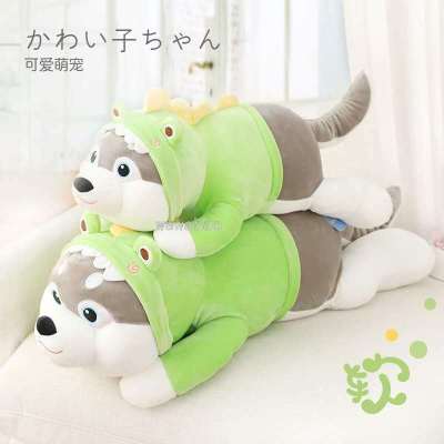 Cuddly toy Husky bear doll two ha doll sleeping pillow doll Husky