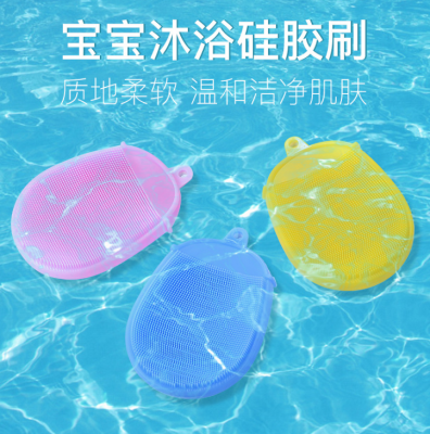 Baby Silicone Wash Cloth Massage Brush Silicone Bath Brush Bath Shampoo Facial Brush Loofah