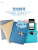 Lovely girl's creative password this positioning anti-loss encryption multi-functional fine charging notepad with lock