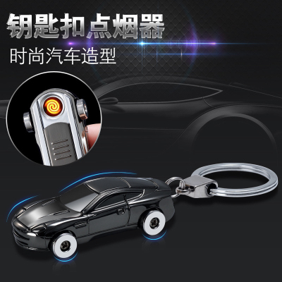 Exquisite car pendant cigarette lighter creative metal charging lighter with key chain light USB lighting