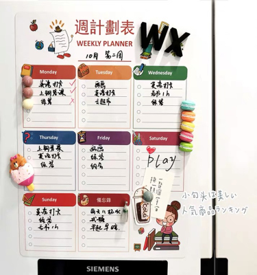 Magnetic refrigerator stickers can wipe magnetic white board can wipe magnetic message board can be customized to sample