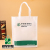 Bank Non-Woven Bag Agricultural Industrial and Commercial Bank Handbag Shopping Folding Bag Printing Logo
