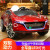 New children's electric car four wheel remote control dual drive rocking toy car can sit on the battery car