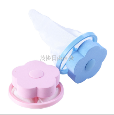 Washing machine floating filter bag filter wool cleaning ball decontamination bathroom laundry cleaning ball