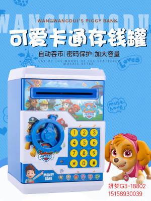 Creative Cartoon Paw Patrol Children's Piggy Bank Password Safe Automatic Cash Machine Gifts for Boys and Girls