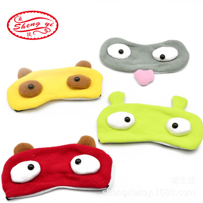 Pick-up Game Props Running Man Same Style Eye Mask Spoof Groomsman Groom Game All Cotton Shading Cartoon Eye Shield