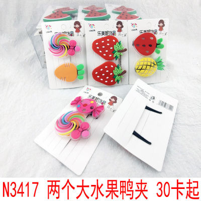 N3417 Two Big Fruits Duck Clip Duck Clip Barrettes New Bang Clip 2 Yuan Shop Jewelry