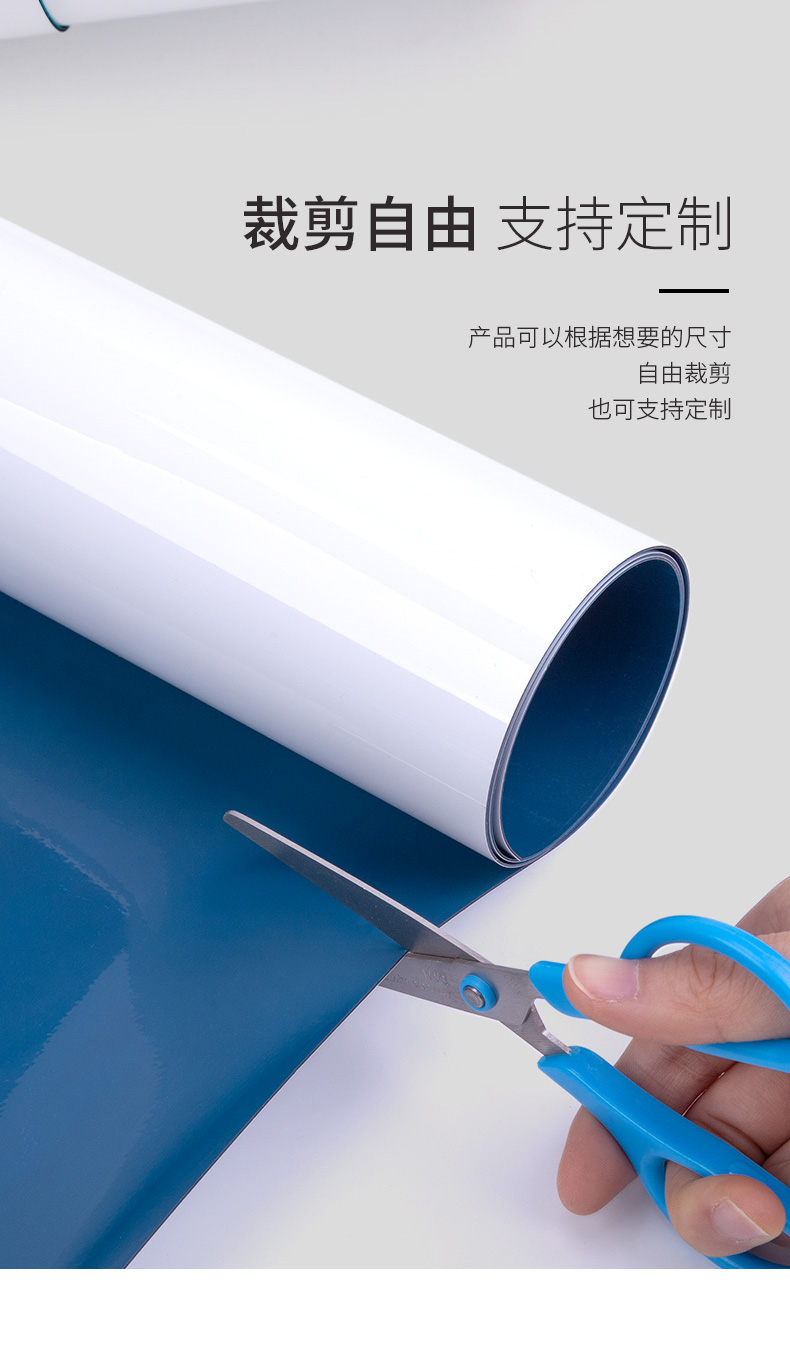 软白板墙贴不伤墙可移除白板贴磁性写字板白板贴纸儿童涂鸦墙贴