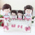 Patent product creative resin doll a family of four - legged doll cute arts and crafts decorations