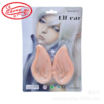 Cross-Border Hot Selling Halloween Costumes and Props Vinyl Tip Ear Elf Ear Latex Vinyl Fairy Ear