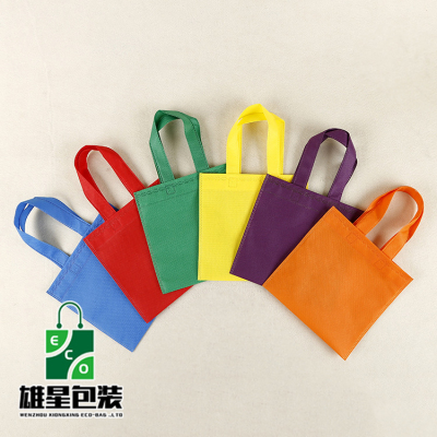 Currently Available Color Environmental Protection Advertising Shopping Non-Woven Bag Flat Folding Gift Packaging Non-Woven Bag
