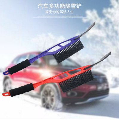 New Snow Shovel Brush with Eva Handle 2-in-1 Multi-Function Snow Shovel Ice Scoop Snow Removal Good Helper 007C